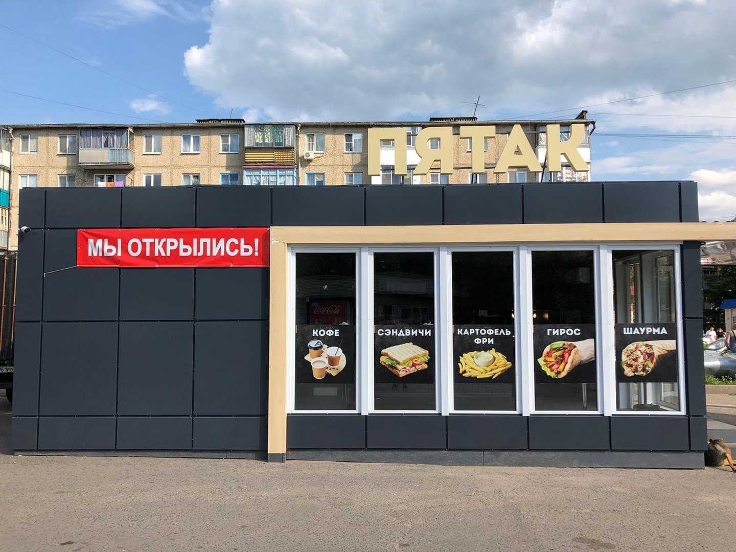 кафе дом орел